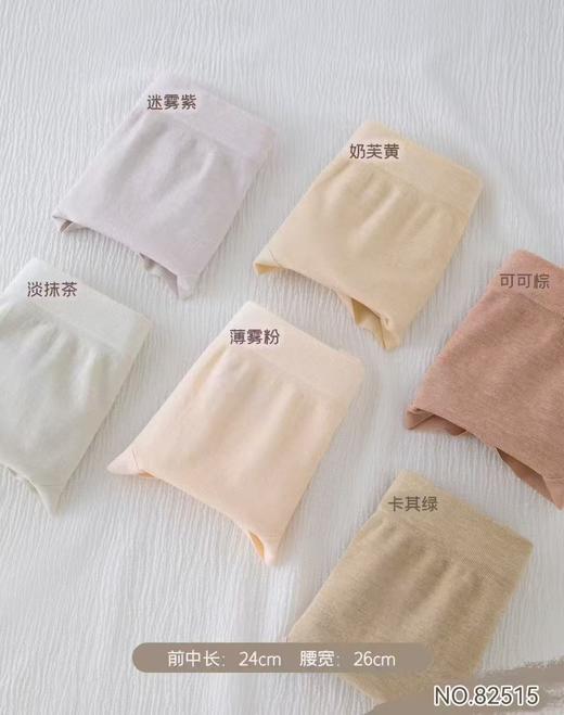 央蓝82515内裤(均码) 商品图2