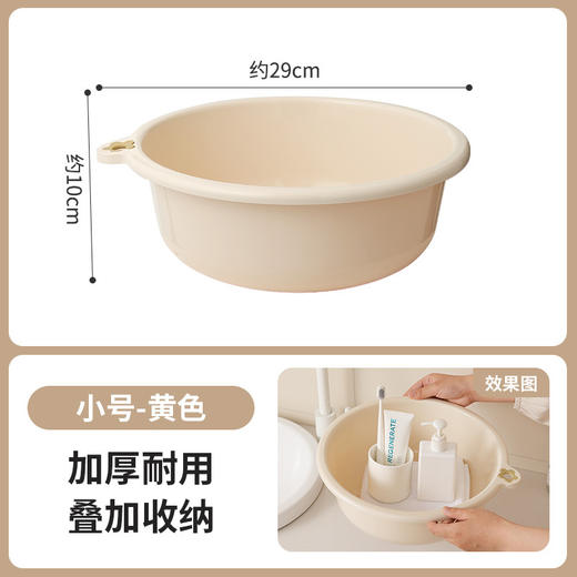 【家用脸盆加厚】耐用大号塑料洗脸盆子 学生宿舍用小盆洗衣服盆洗脚盆 商品图5