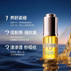3瓶 海蓝之谜精华油5ml/瓶（效期：27-8）A-5482 商品缩略图5