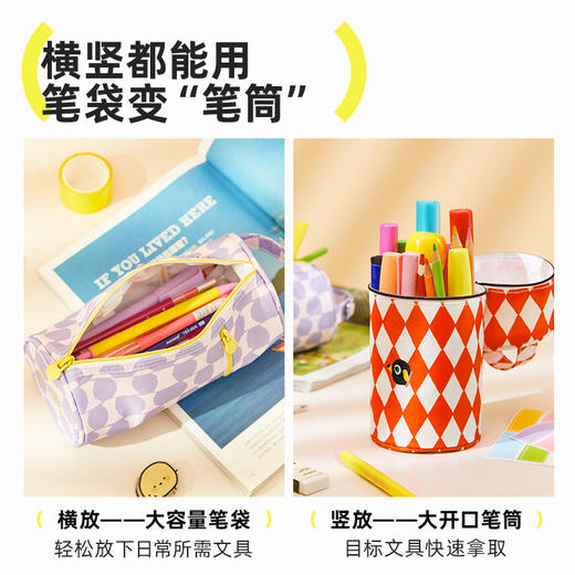 hugz化妆刷收纳筒防尘便携旅行万能收纳随行筒防水便携大容量笔筒 商品图1