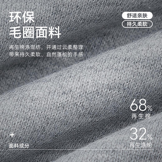 【FW26新品】秋冬针织可再生毛圈休闲长裤-LB07-04 商品图4