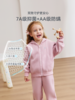i-baby烽煷炉一体绒连帽外套卫裤套装10GG26257007（12.1-12.31实付399赠送i-baby手拎包） 商品缩略图5