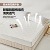 多喜爱科顿防水棉花保护垫【新疆棉花填充】【磨绒面料】【脱脂棉A类】【防水工艺】【加高笠围】蓬松饱满 洁净无异味 亲肤不刺激 吸湿透气 商品缩略图0