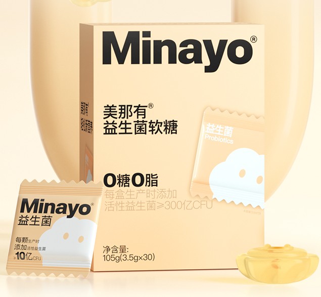 【好孕帮专属】Minayo美那有益生菌软糖30颗/盒