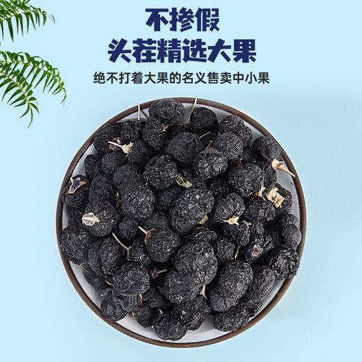 “中国地理标志” 裕杞福 特优级中宁枸杞 黑枸杞/红枸杞 盒装/罐装 商品图10