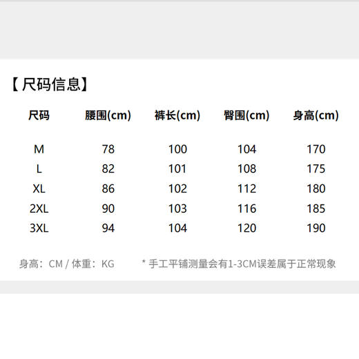 【防水&抗起球】圣得西男黑科技休闲裤2025年秋款百搭挺括直筒裤 商品图5