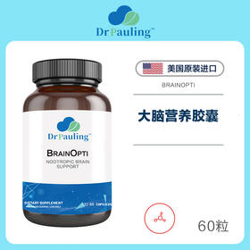 Drpauling大脑营养胶囊