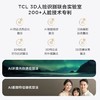 TCL智能锁3D人脸识别远程猫眼大屏指纹锁家用防盗门密码锁 K7G Pro 商品缩略图2