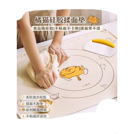 树可68.5*49cm橘猫冰皮硅胶揉面垫 商品图0