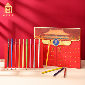 宫门彩铅48色套装