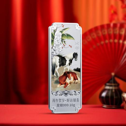 财富生肖！2026马年贺岁彩银条！国潮设计！ 商品图11