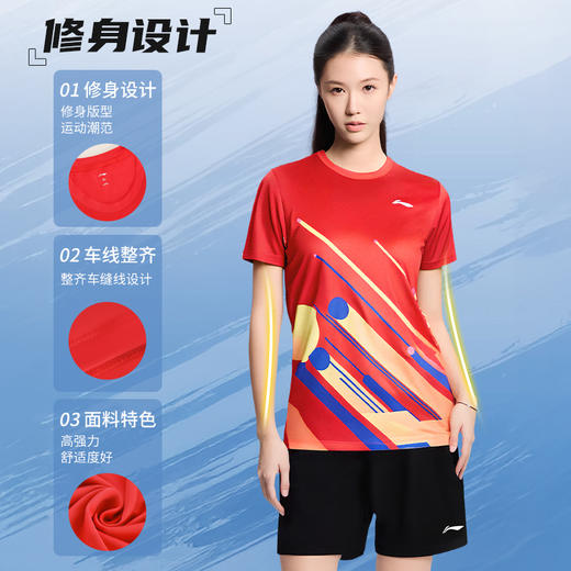 李宁 中性款 乒乓球系列  比赛套装  AATU048 商品图2