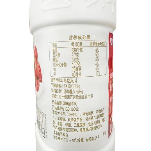 T蒙牛1kg甄选金丝小枣酸奶 商品图1