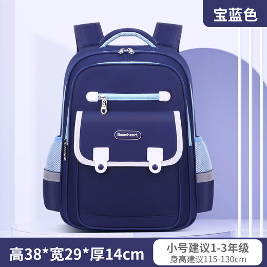 开学季【升级加大容量！荷叶式防泼水】小学生书包男减负女生新款一二三四五儿童双肩背包六年级防水减负。ra 商品图6