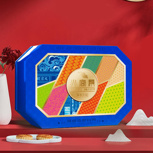 2025年中秋【火宫殿】璀璨流心月饼720g 回味馥郁 口感细腻 商品图5
