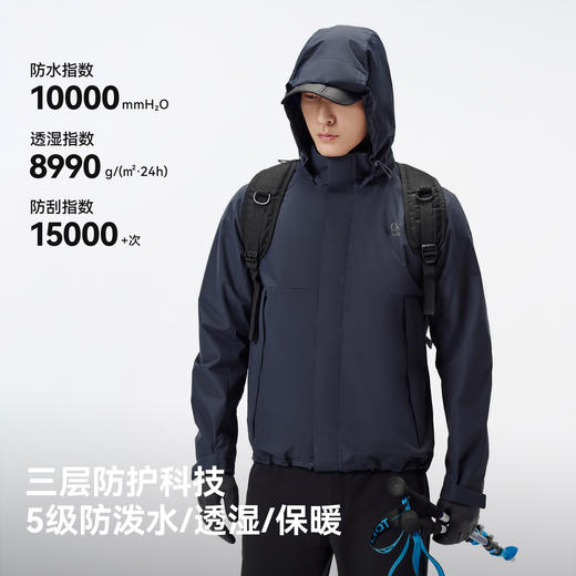 伯希和户外软壳衣男士25新款防风运动上衣连帽徒步登山服休闲外套 商品图1