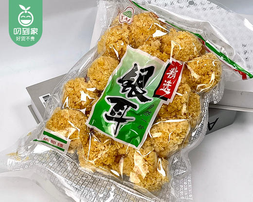 【预售-12月29日配送】古田精选小银耳（干货）/1包（约220g）生产日期：25年12月 商品图2