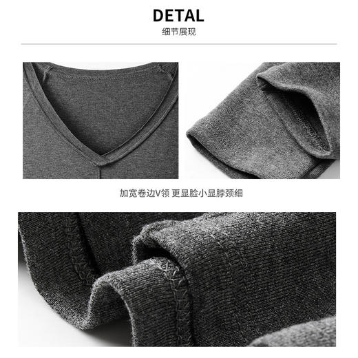早秋新款莫代尔V领设计感长袖打底衫女内搭秋冬季百搭高级感正肩t恤上衣服 商品图3