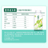 伊利畅轻低温酸奶 生牛乳 青提芦荟燕麦爆珠250g*4酸牛奶 风味发酵乳 商品缩略图3