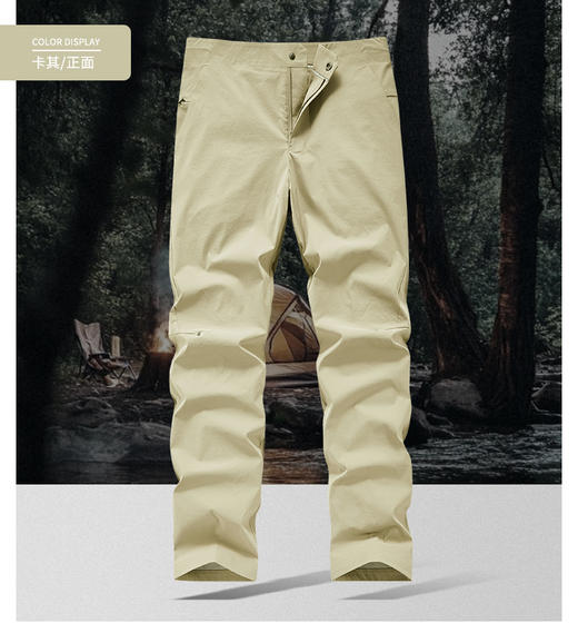 BKT9777 男士速干裤 商品图4