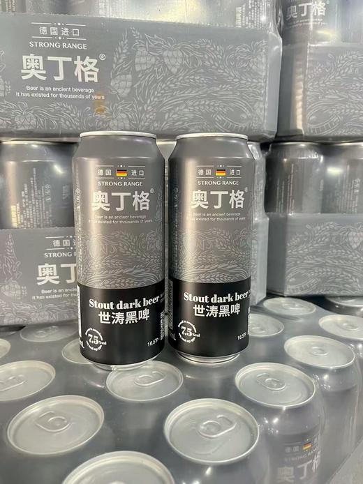 奥丁格世涛黑啤酒500ml（1*12）B185013802 商品图0
