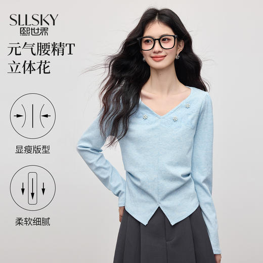 【周末秒杀】熙世界钉珠立体花朵V领T恤女长袖秋季新款设计感开叉正肩收腰上衣 商品图0