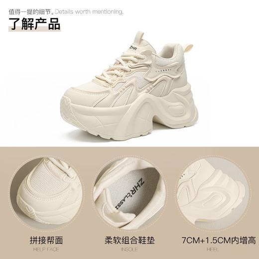 ZHR则则【8cm厚底】内增高小白鞋女百搭显高休闲鞋柔软轻便运动鞋 商品图6