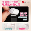 「单盒30枚装」日式防走光贴领口男女衣服防漏贴胸口裙子防汗防滑固定隐形贴配饰 商品缩略图1