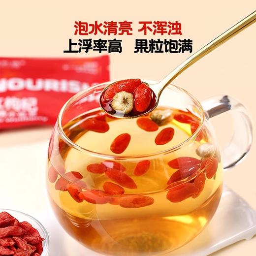 “中国地理标志” 裕杞福 特优级中宁枸杞 黑枸杞/红枸杞 盒装/罐装 商品图1