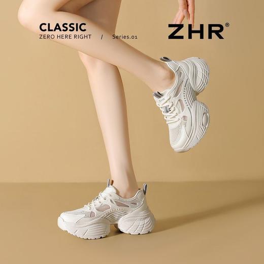 ZHR则则5.5CM增高网面透气老爹鞋女夏季厚底显高镂空休闲运动鞋女 商品图9