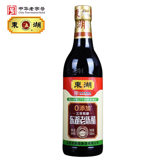 东湖山西老陈醋三年陈酿500ml 商品图2