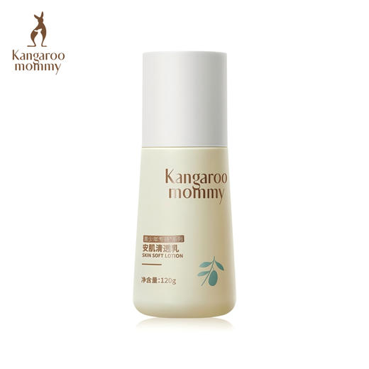 【自营】 袋鼠妈妈 青少年安肌洁面系列 清透雪泥洁面乳/安肌爽肤水/安肌清透乳 多规格 商品图2