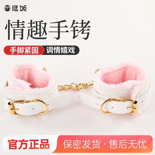 【SM】赠品口球搭配系列 商品图9