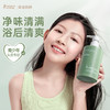 【自营】 袋鼠妈妈 青少年洗发水 柔顺修护/控油轻盈/去屑控油 380ml 商品缩略图11