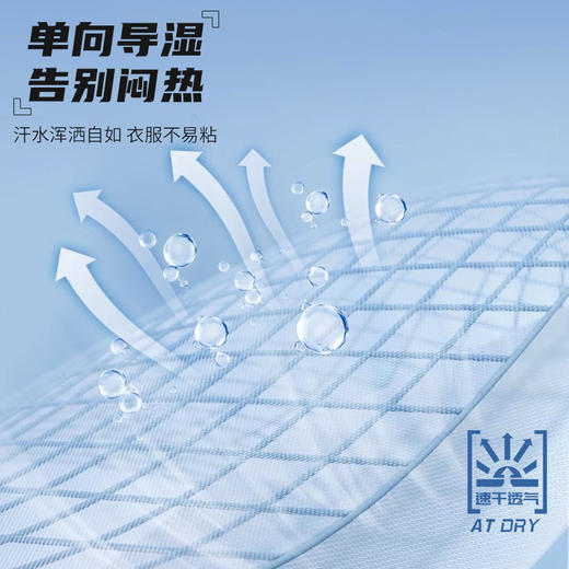 李宁 中性款 乒乓球系列  比赛套装  AATU048 商品图3