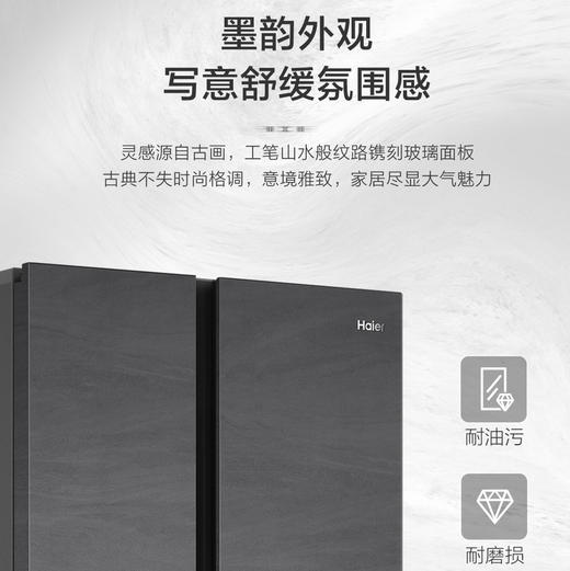 海尔（Haier）冰箱 BCD-515WGHSSB5S8U1 商品图13