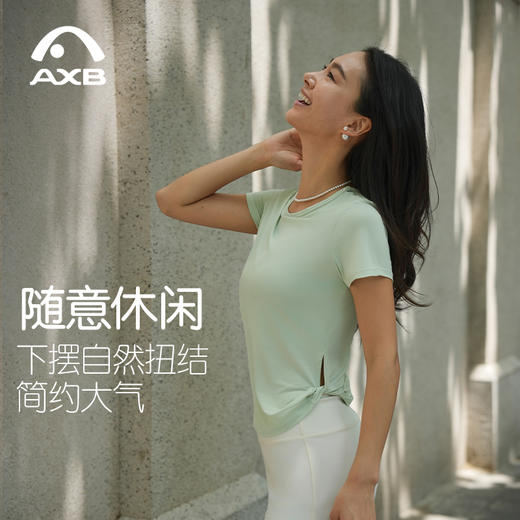爱暇步凉感速干T恤女夏季新款宽松瑜伽服专业训练运动健身服上衣A2069NLG 商品图6