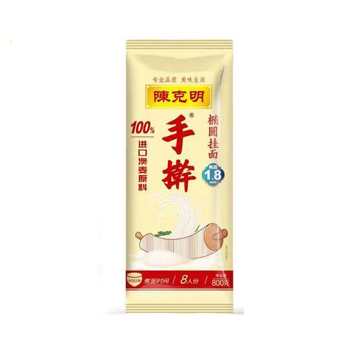 陈克明800g手擀椭圆挂面 商品图0