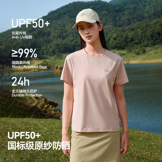 伯希和户外T恤情侣短袖TORAY 抗菌速干运动半袖纯色百搭打底衣 商品图1