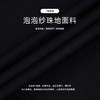 callisto黑色聚酯纤维混纺T恤 STTSS205C 商品缩略图4