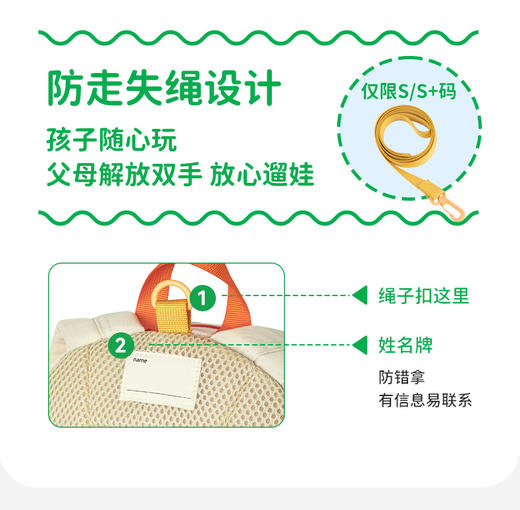 shukiku 经典拼色儿童户外背包 商品图9
