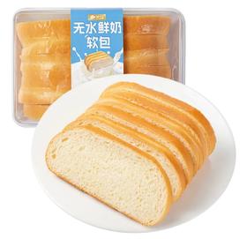 【鲜奶】糕小生无水鲜奶软包(3片装)|常温保存