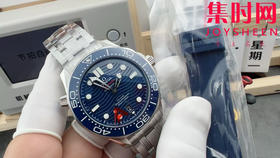 欧米茄VS海马300米系列V4版 8800一体机 VS海马v4版 原装开模 蓝海马 男士腕表