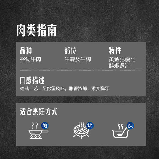 MM 山姆 德式鹅肝鲜牛肉肠 585g 商品图5