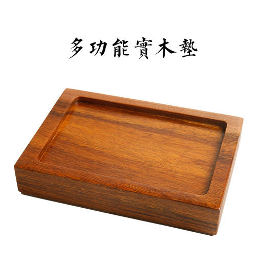 多功能实木垫非洲柚木材质记谱器增高垫茶杯垫 商品图1