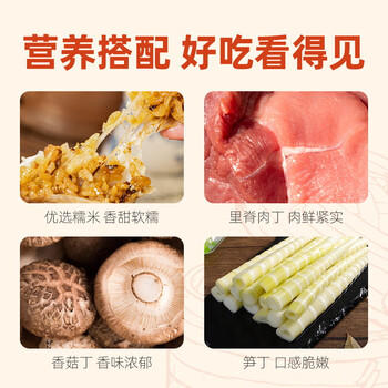 头厨纸皮烧麦芝士味240g*2袋共8个学生早餐食品半成品开学季速冻 商品图7