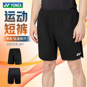YONEX尤尼克斯羽毛球服国羽大赛款短裤15217CR球迷款 26164CR女款短裤运动速干