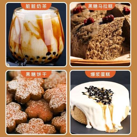 追甘素源 黑糖粉(古茗定制版)  1kg*20包/件  古茗专用糖粉，完整配方请联系接待  果糖/蜂蜜 商品图3