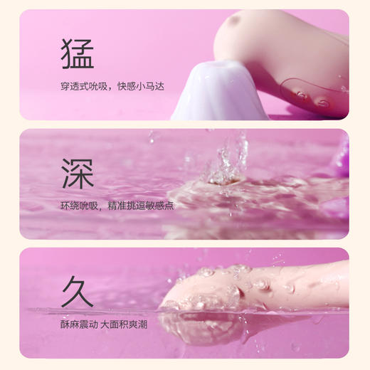 【网红款】姬欲小海狮吮吸强震跳蛋app远程遥控 商品图4
