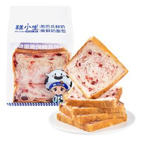 【鲜奶】蔓越莓鲜奶吐司(3片装)|常温保存